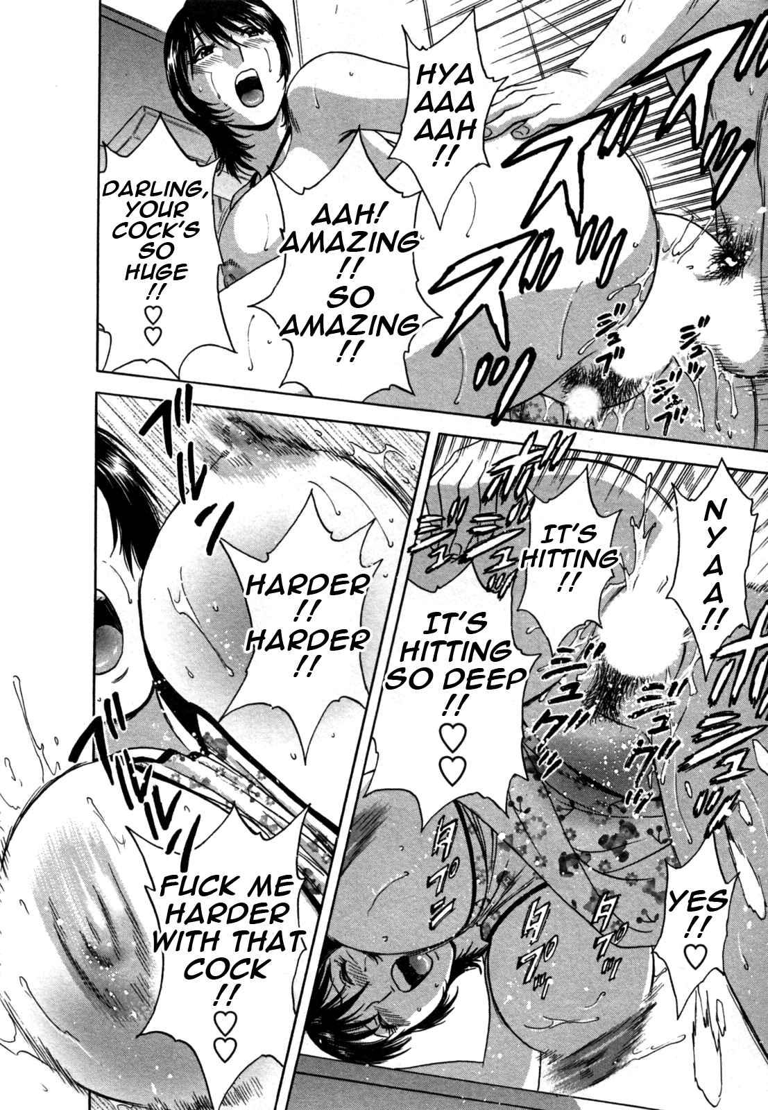 Boing Boing Onsen Chapter 2000 Page 168